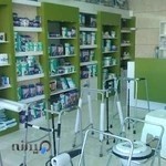 فروشگاه تجهیرات پزشکی ادیب