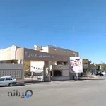 دانشگاه جامع علمی کاربردی استان یزد