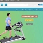 تجهیزات پزشکی آبی سلامت