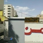 Houman driving school