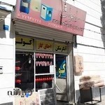 موسسه فنی ایوان