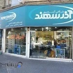 آسانسور آذر سهند