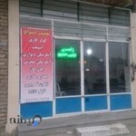 خدمات فنی زاهدی