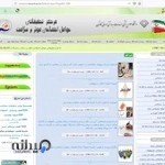 Social Determinants of Health (SDH) Research Center