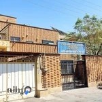 مرکز بهداشت معنوی