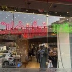 قنادی تشریفات