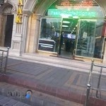 قنادی پاک