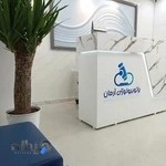 آزمایشگاه آرمان