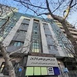 بیمارستان کودکان تهران