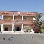 اورژانس بیمارستان ام‌لیلا بندرعباس