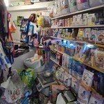 پت شاپ لئو یوسف آباد