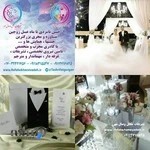 تشریفات گرگان