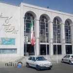 تالار فخرالدین اسعد گرگانی