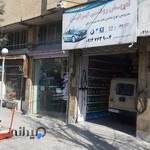 تهویه گستر تبریز (مهدی اصل)