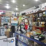 مهرگان سیستم