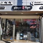 سپنتا سیستم