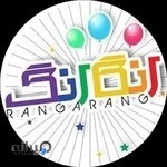 پوشاک و اسباب بازی رنگارنگ