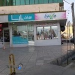 فروشگاه شال و روسری و مقنعه مایسا