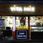 مجموعه غذایی ویتامیکس