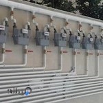 شرکت لوله کشی گاز