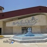 فرودگاه یاسوج