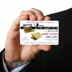 لپ تاپ و کامپیوتر منتظران مهدی (عج) رایانه