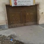 آموزشگاه علوی