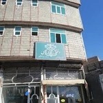 دفترخانه ۷خوی سردفتر رضا علم قلیلو