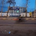 آموزشکده فنی و حرفه ای سما واحد خوی