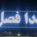 فروشگاه مانتو مدافصل