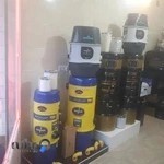 جاروی مرکزی آسایش نمایندگی خوی _وفوری