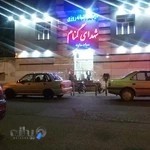 درمانگاه شبانه روزی شهدای گمنام