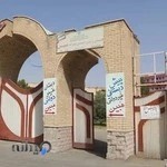 مدرسه غیر دولتی مبین