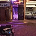 گیم نت پارادایس