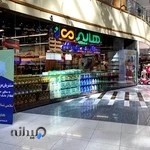 هایپر می تبریز