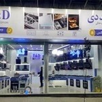 فروشگاه اطلس