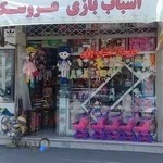 اسباب بازی‌فروشی