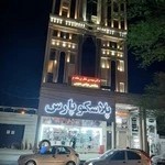 مطب دکتر مهدی نظری مقدم متخصص جراحی عمومی