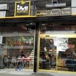 فست فود رمان