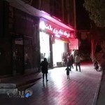 داروخانه شبانه روزی