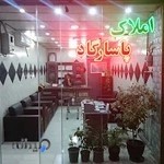 املاک پاسارگاد