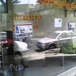 املاک برادران قدیمی