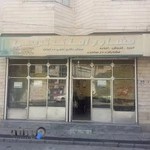 مشاورین املاک کریمی