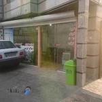 مشاور املاک کریمی