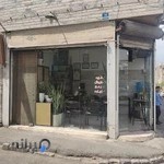 مشاور املاک مرادی