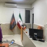 املاک کارمان