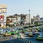 املاک هفت تهران