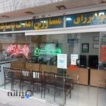 مسکن پاسارگاد