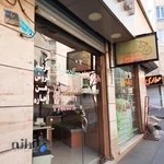 مشاور املاک سادات