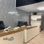 مشاورین املاک عمارت گلستان